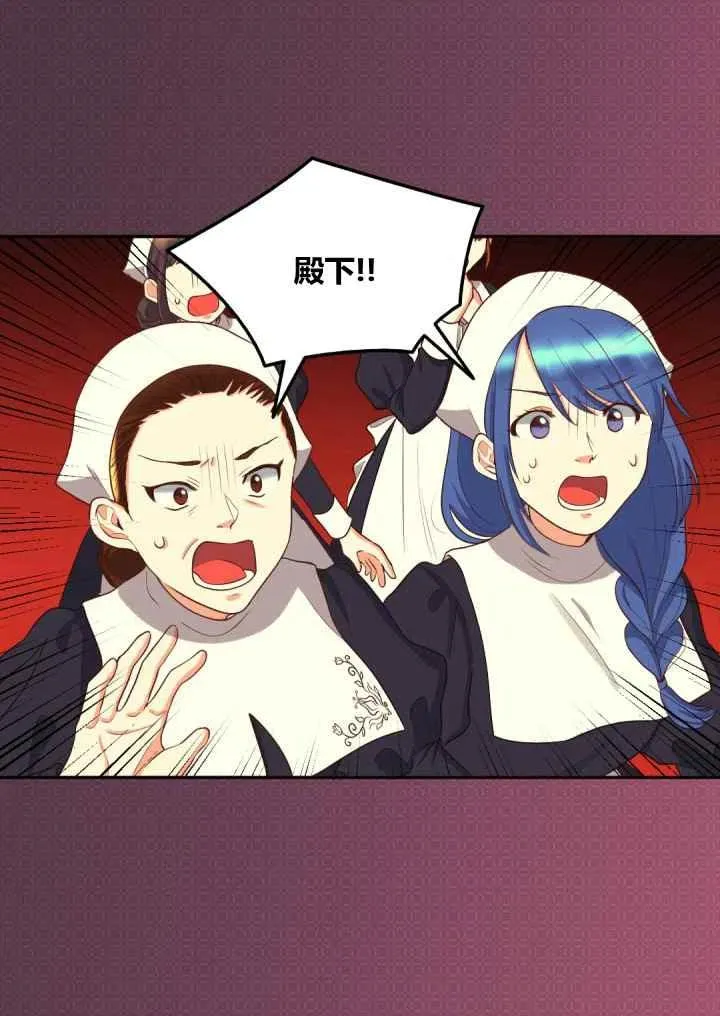 第25话 第6页