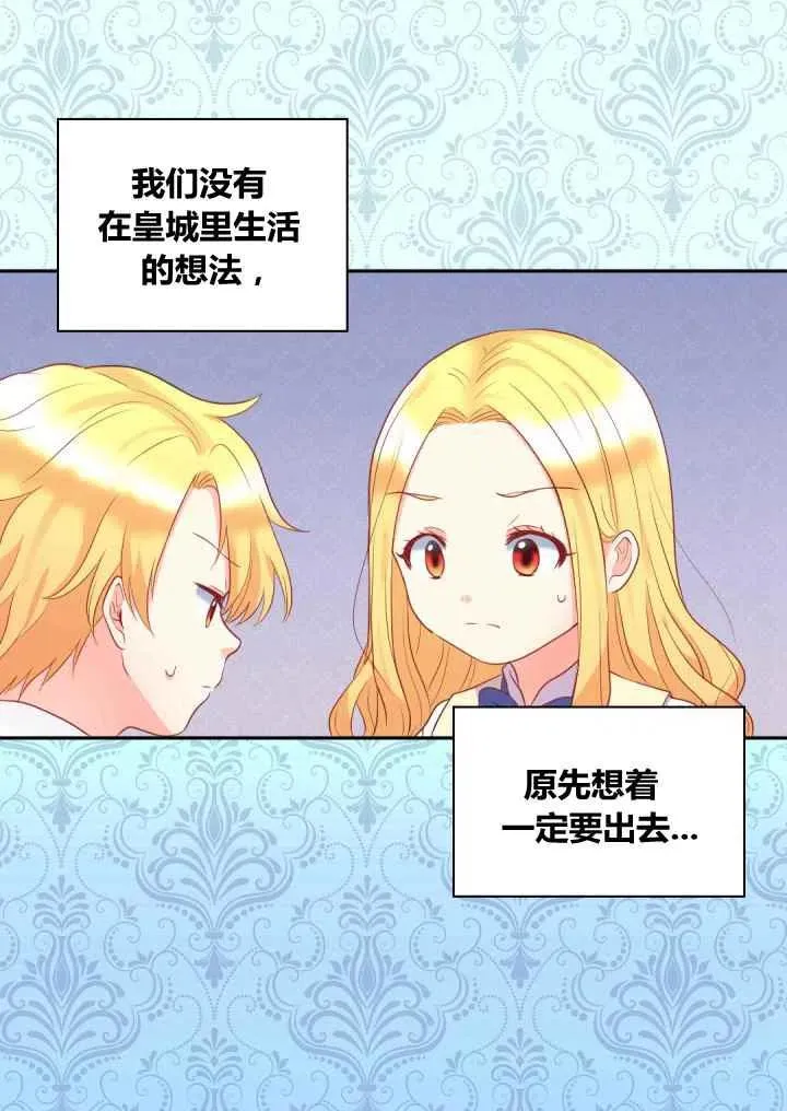 第25话 第23页