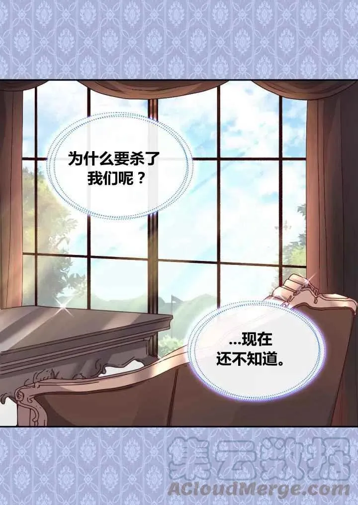 第25话 第25页