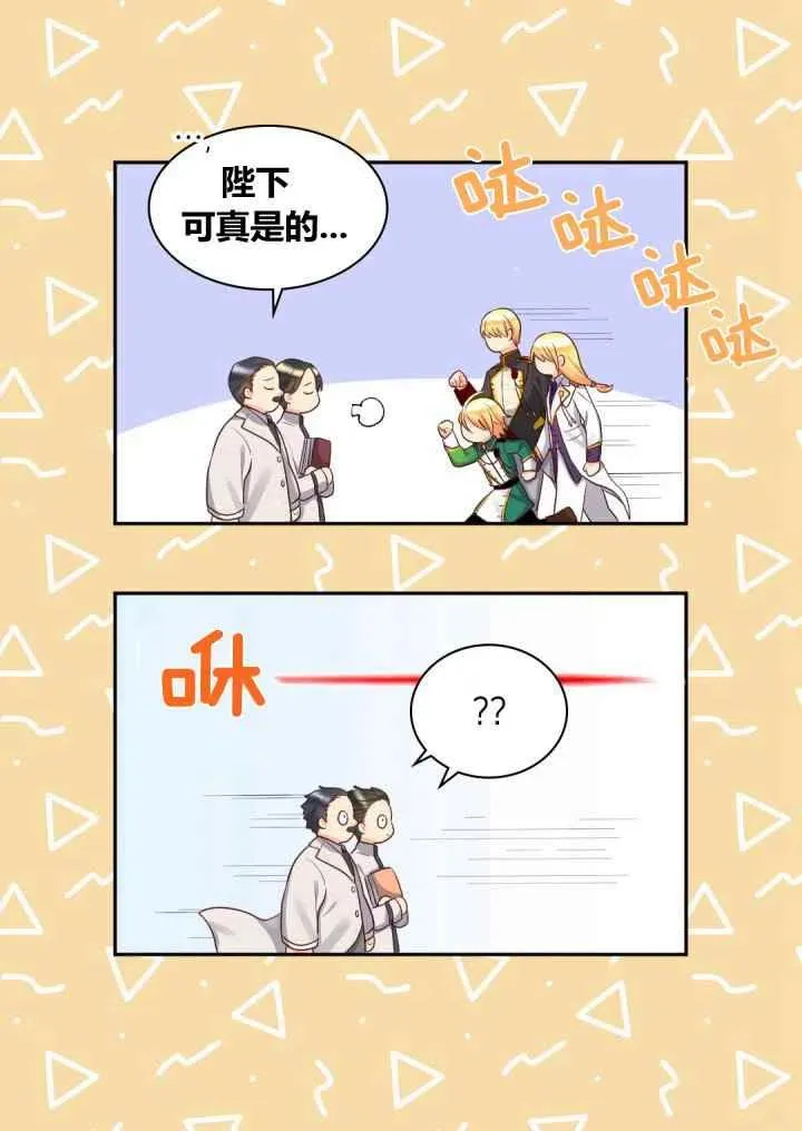 第25话 第32页