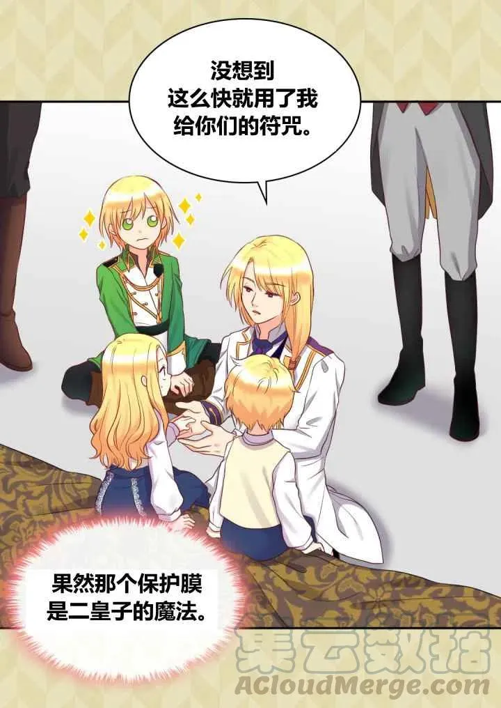 第25话 第37页