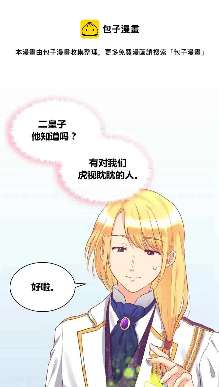 第25话 第41页