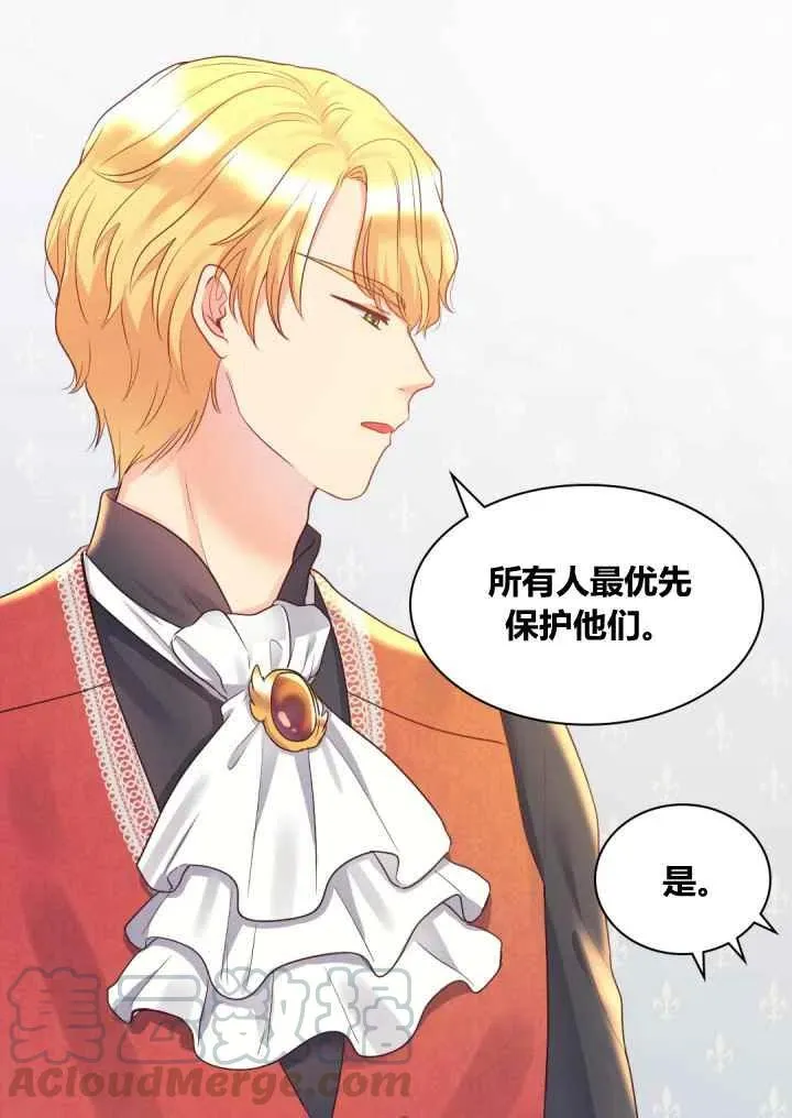 第25话 第46页