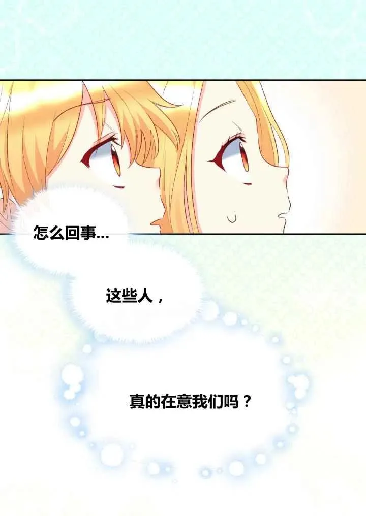 第25话 第47页
