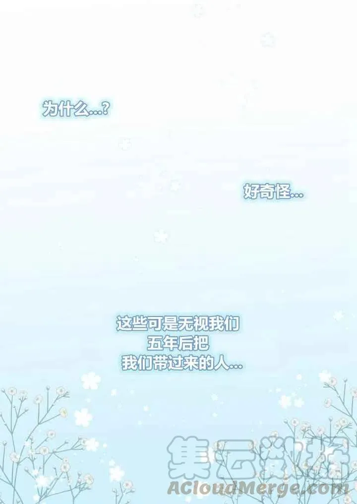 第25话 第49页