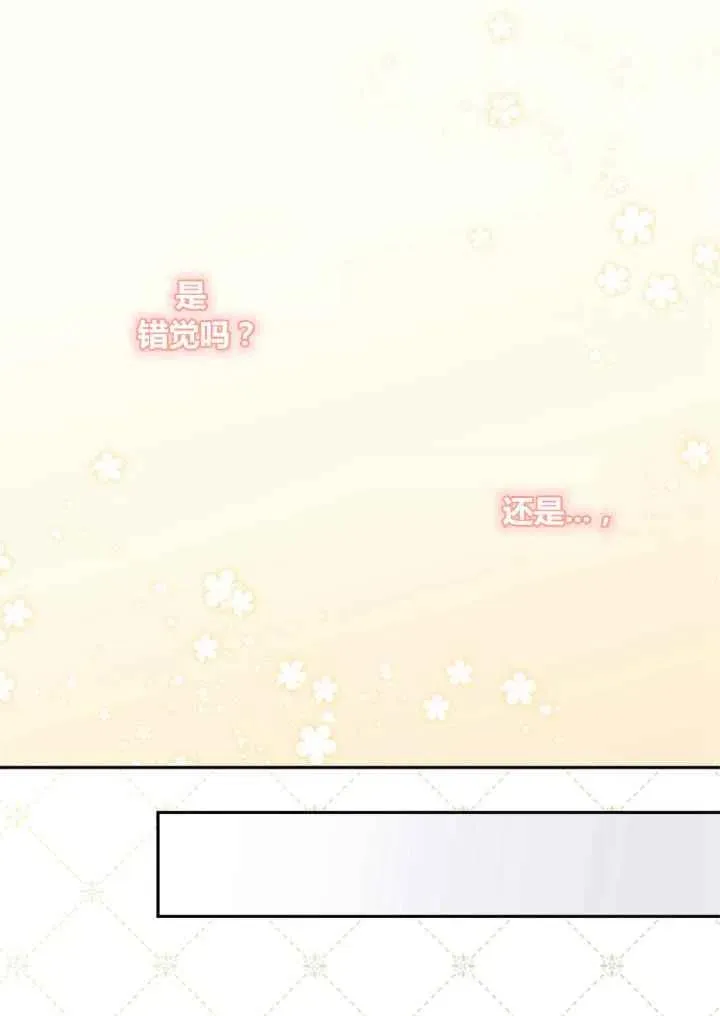 第25话 第51页
