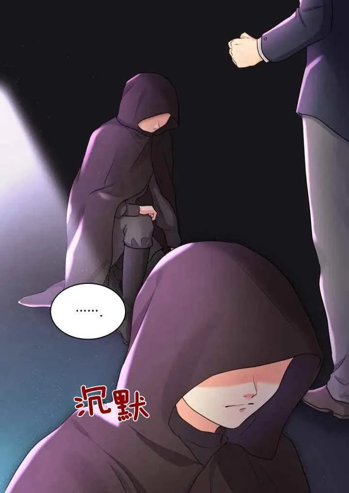 第25话 第54页