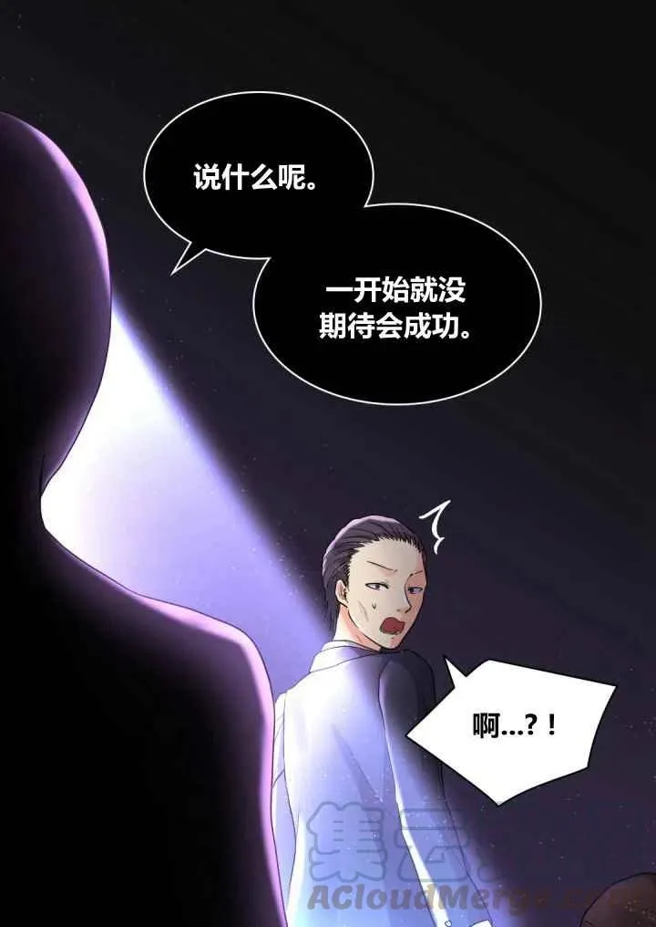 第25话 第55页