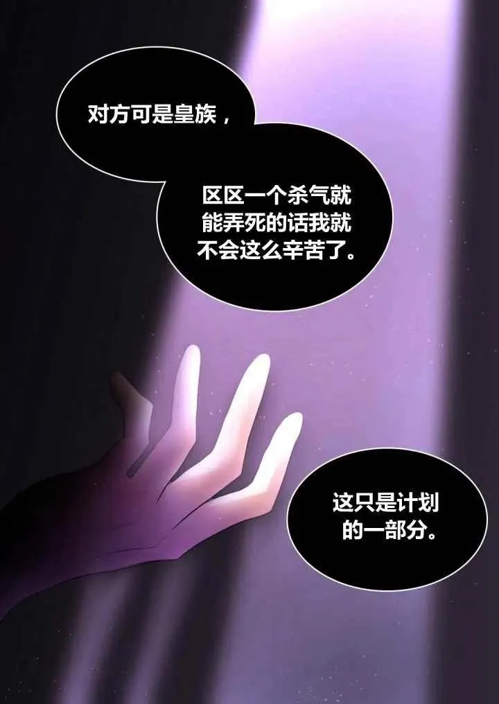 第25话 第56页