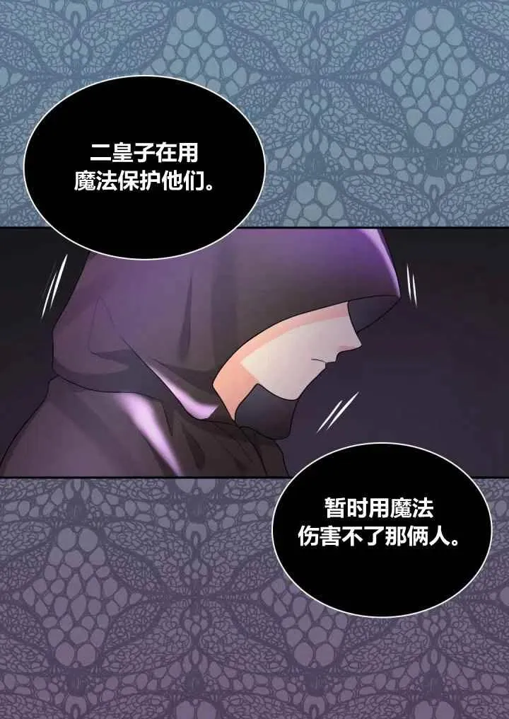 第25话 第57页