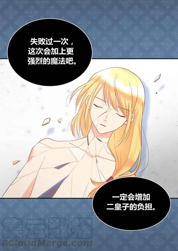第25话 第58页