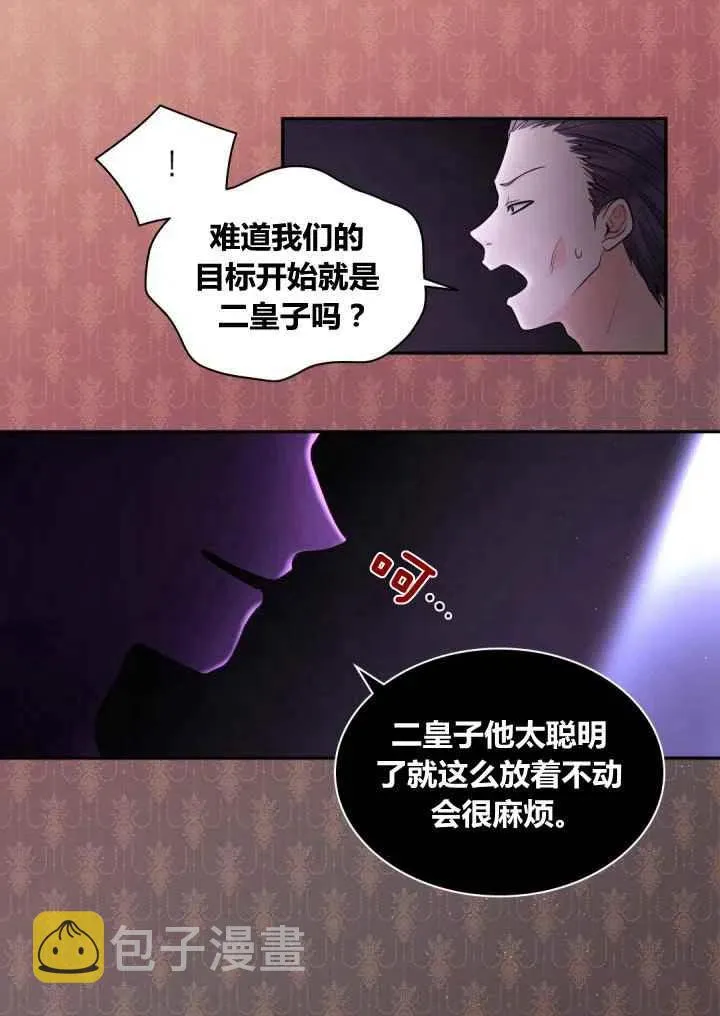 第25话 第59页