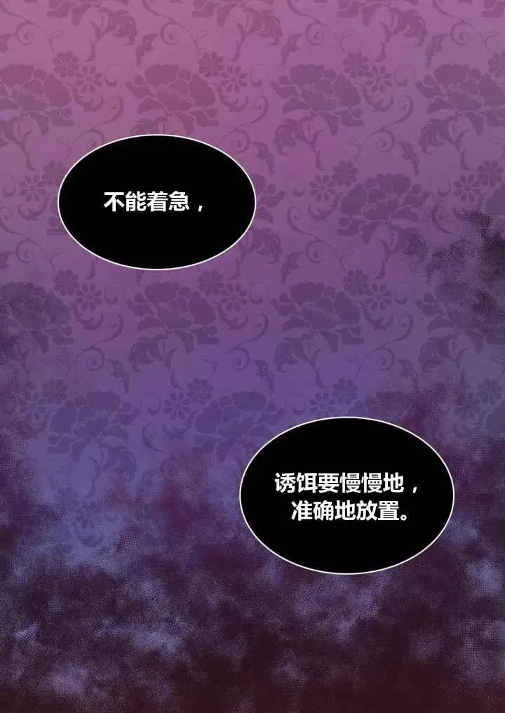 第25话 第60页
