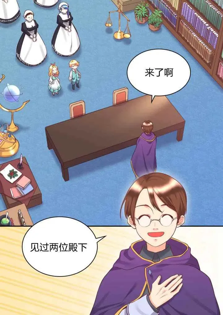 第26话 第5页