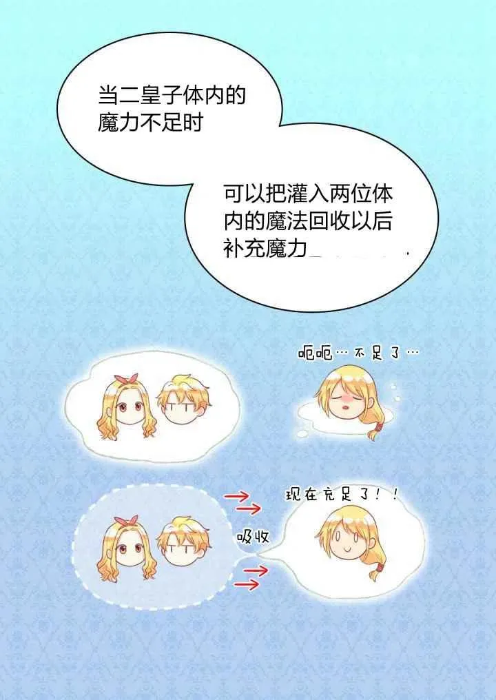第26话 第17页