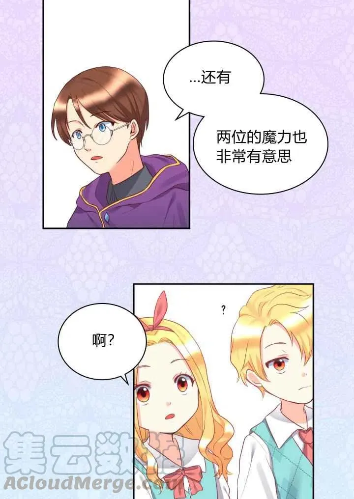 第26话 第22页
