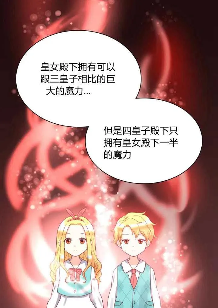 第26话 第24页