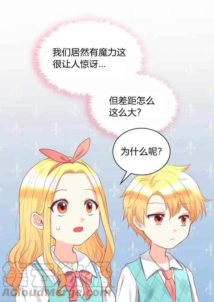 第26话 第25页