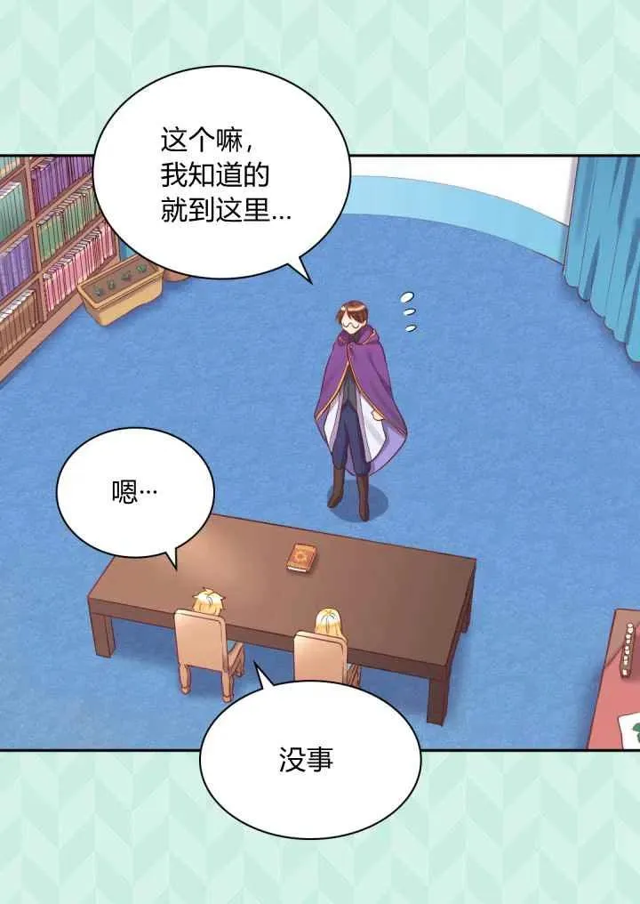 第26话 第26页
