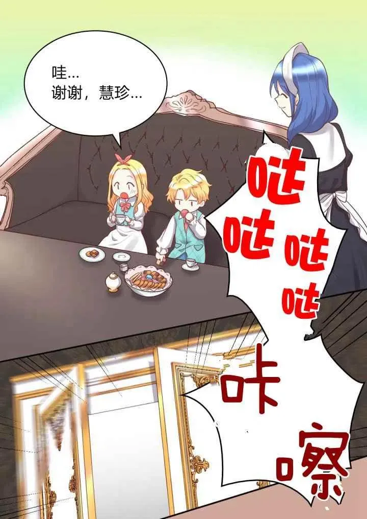 第26话 第29页