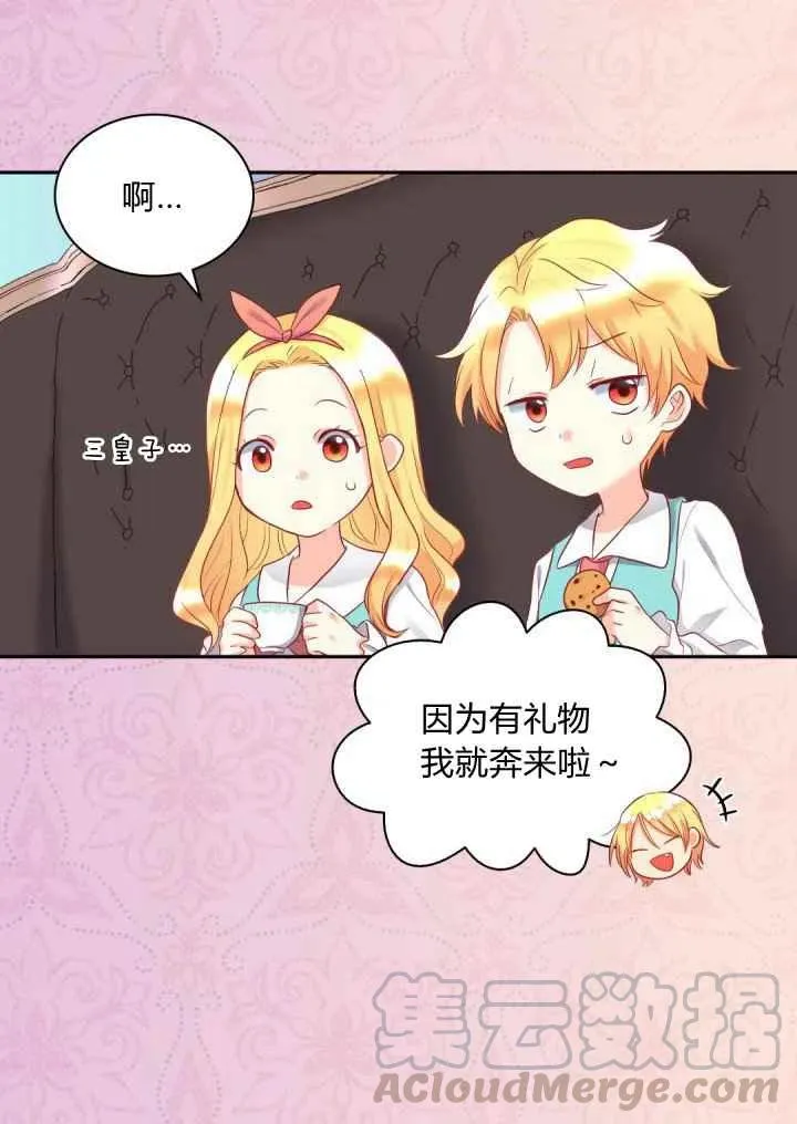 第26话 第31页