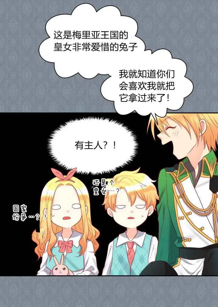 第26话 第36页