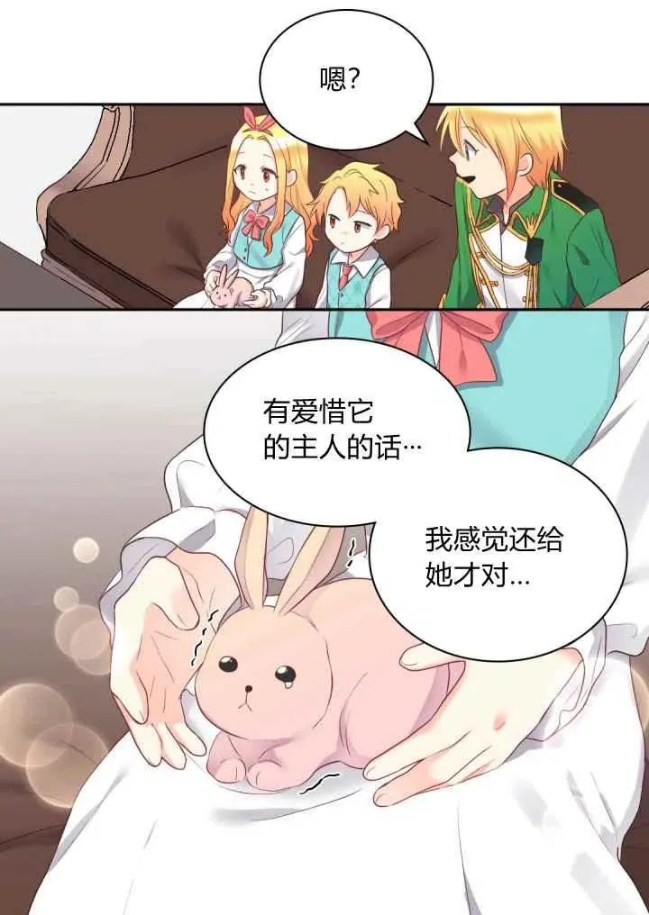 第26话 第38页