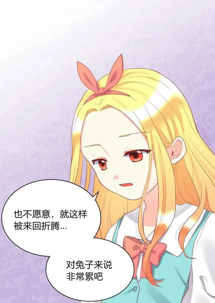 第26话 第39页