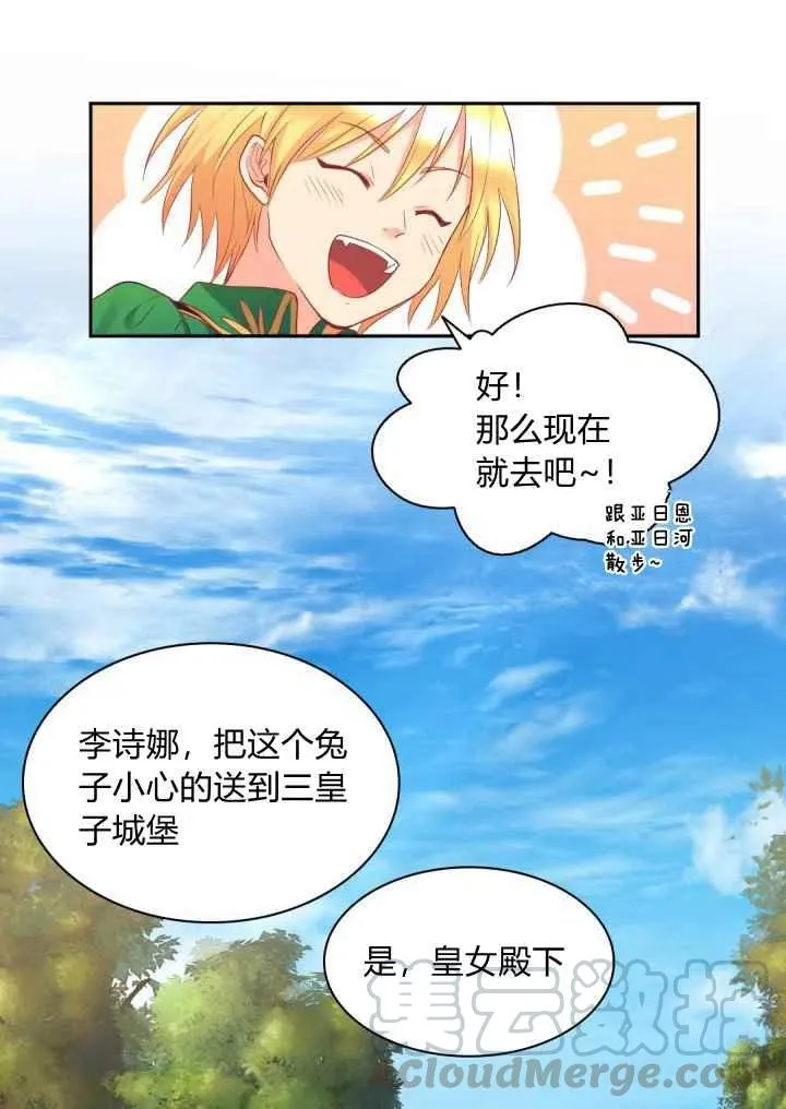第26话 第52页