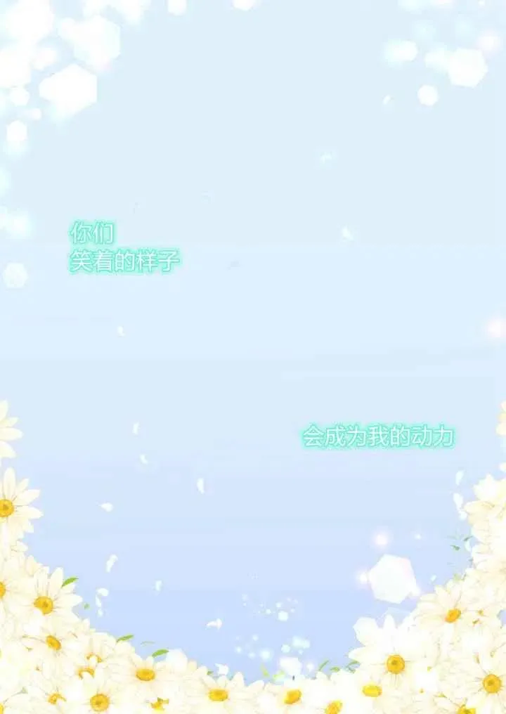 第26话 第60页