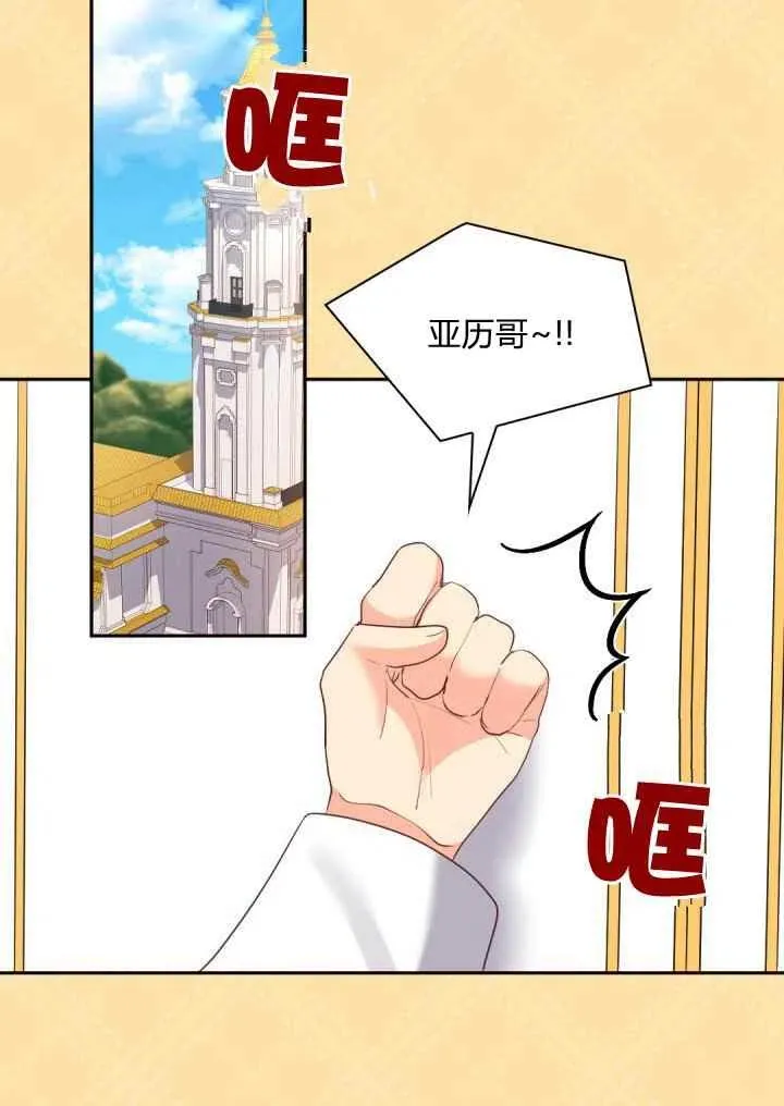 第26话 第63页