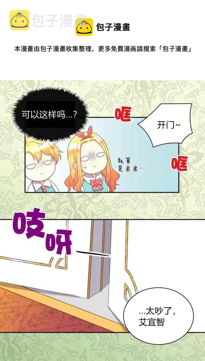 第26话 第65页