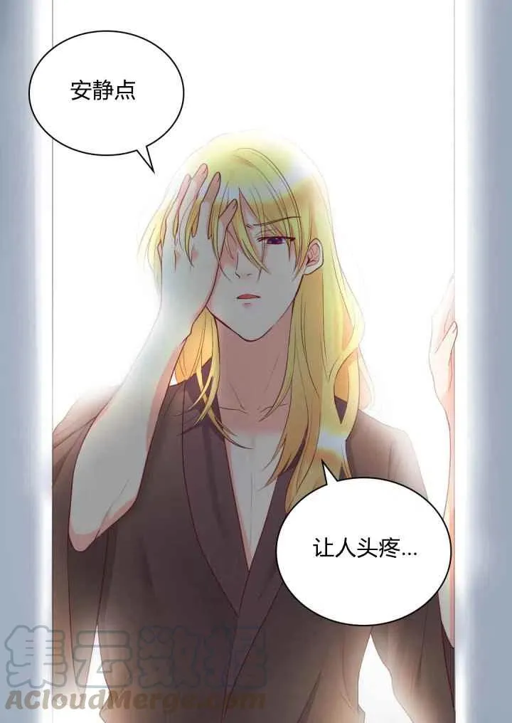 第26话 第67页