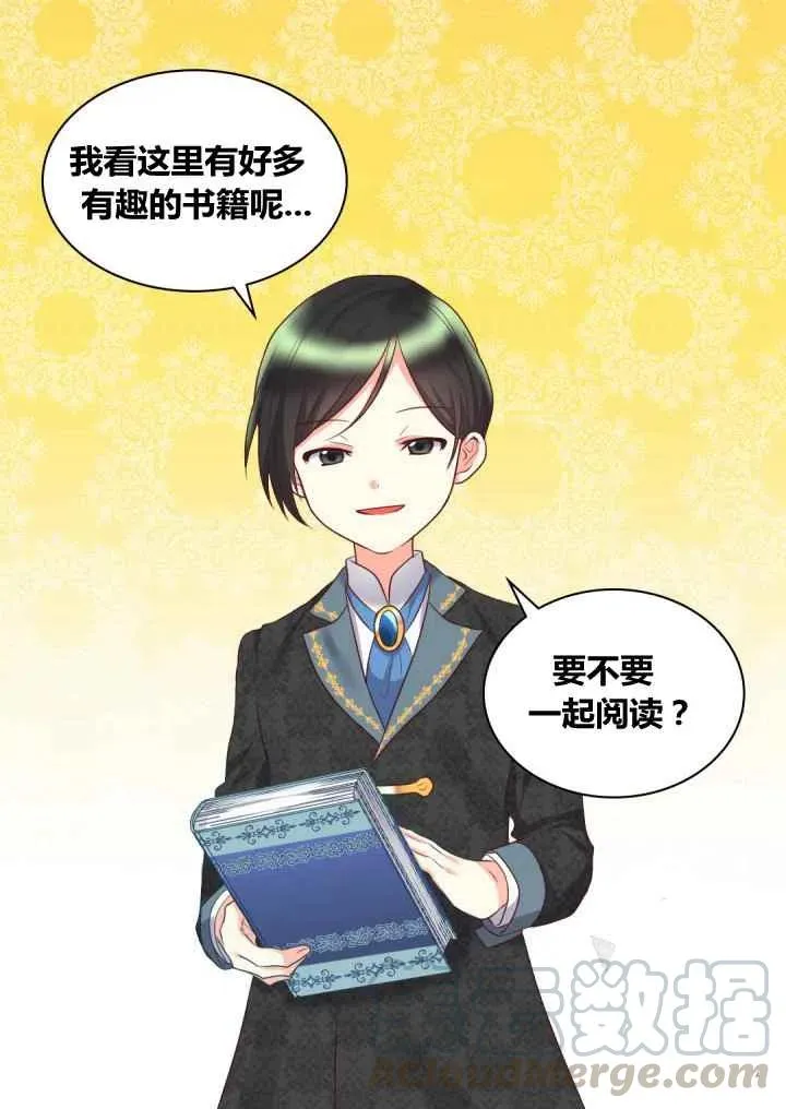 第27话 第46页