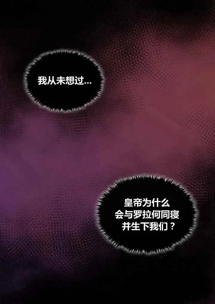 第27话 第57页
