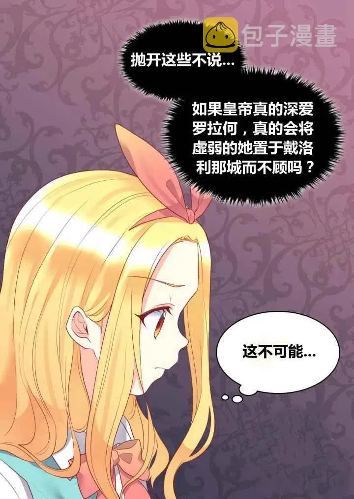 第27话 第59页