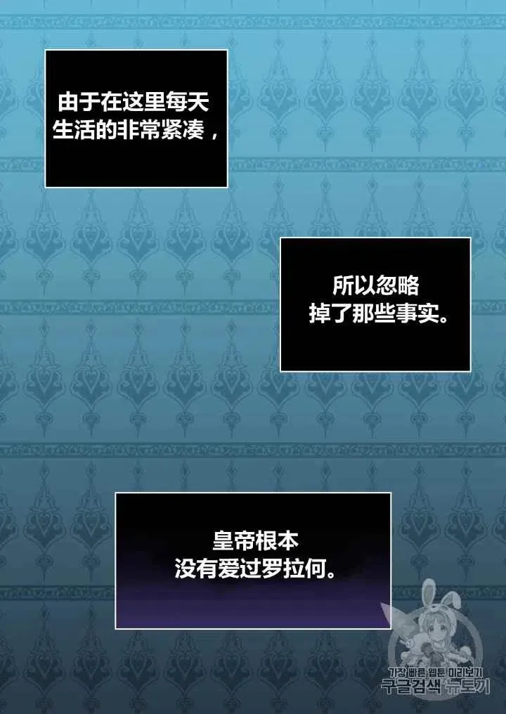 第27话 第62页