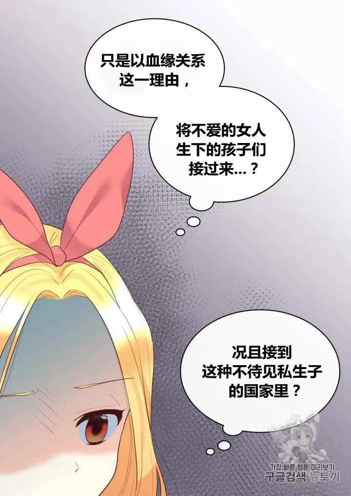 第27话 第63页