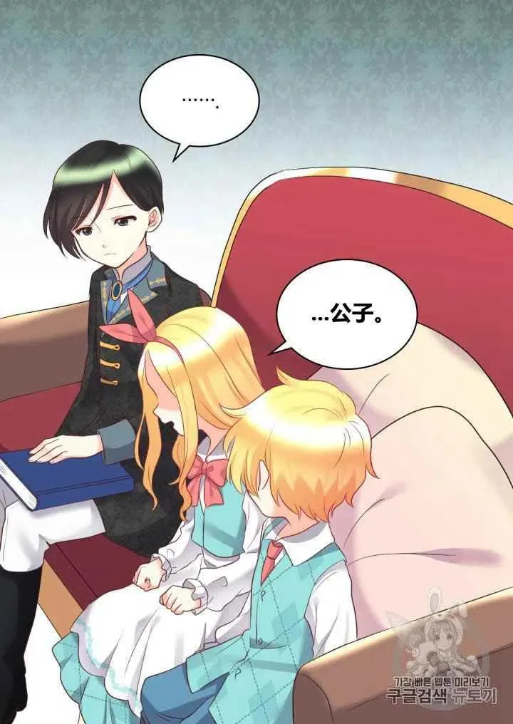 第27话 第66页