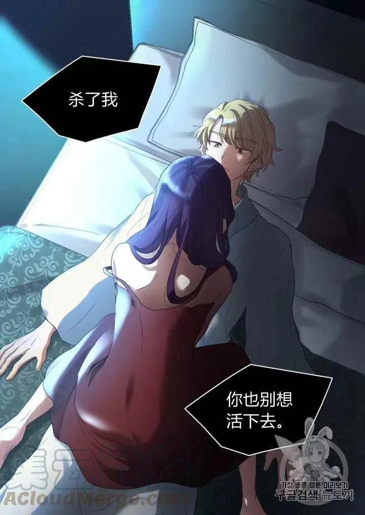 第28话 第4页