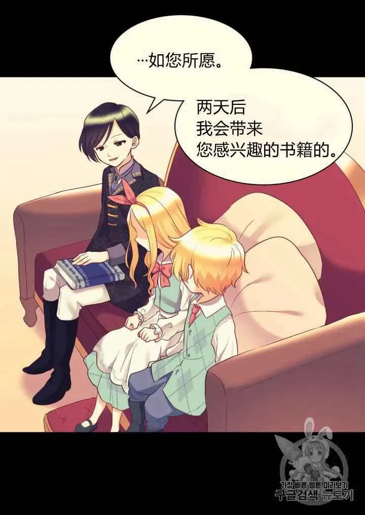 第28话 第18页