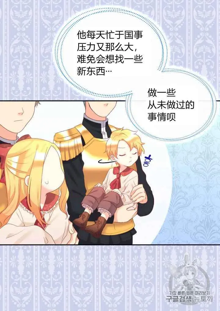 第28话 第21页