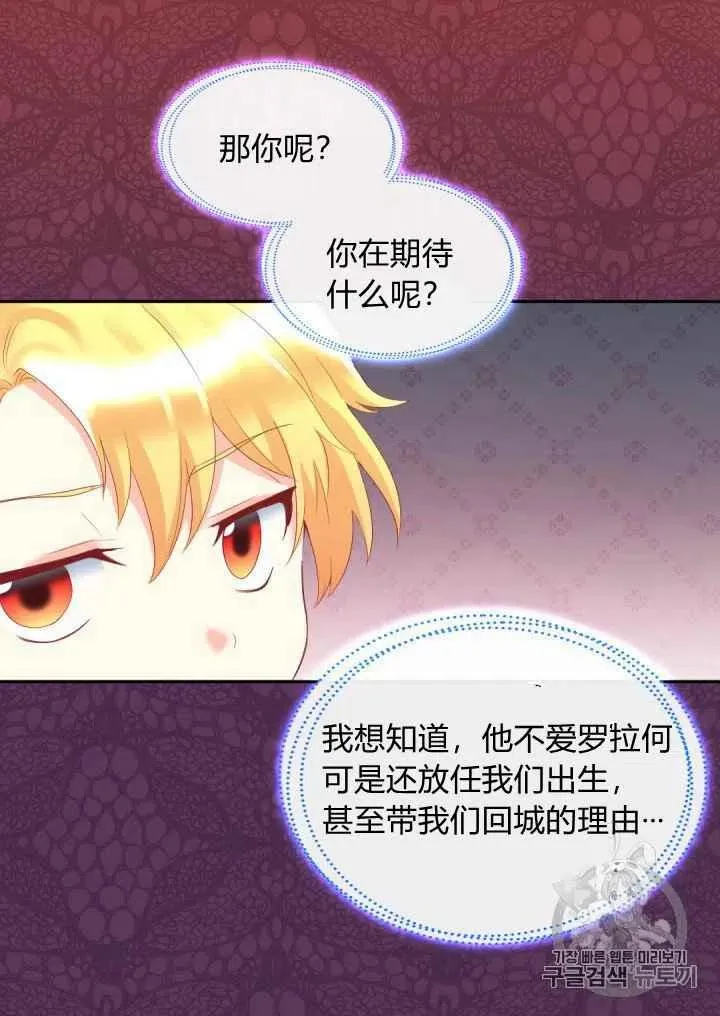 第28话 第23页