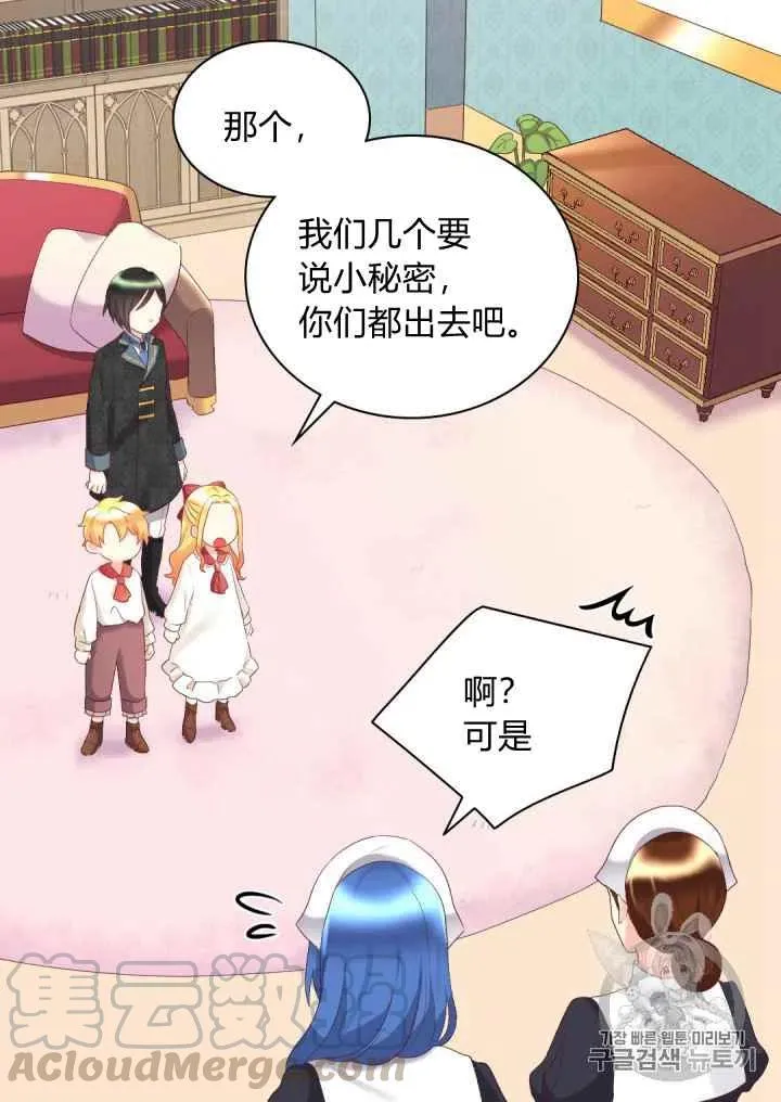第28话 第28页