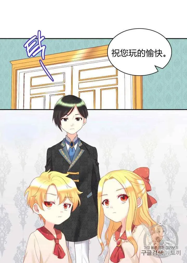 第28话 第30页