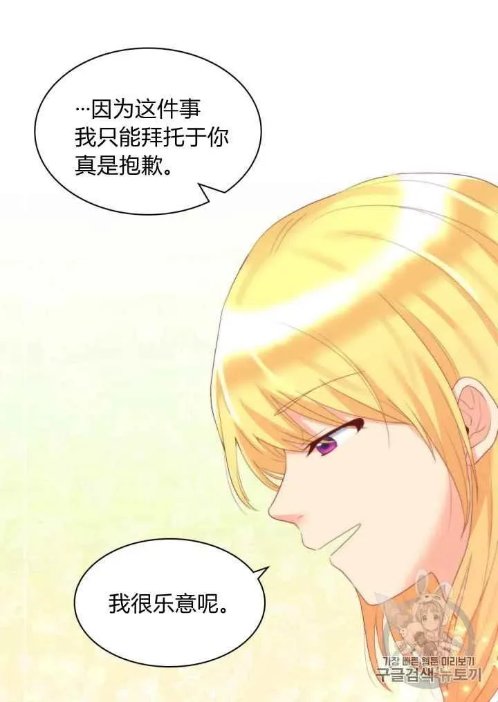 第28话 第39页