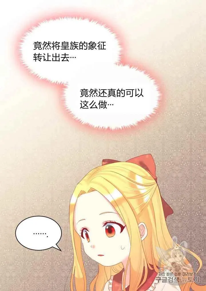 第28话 第48页
