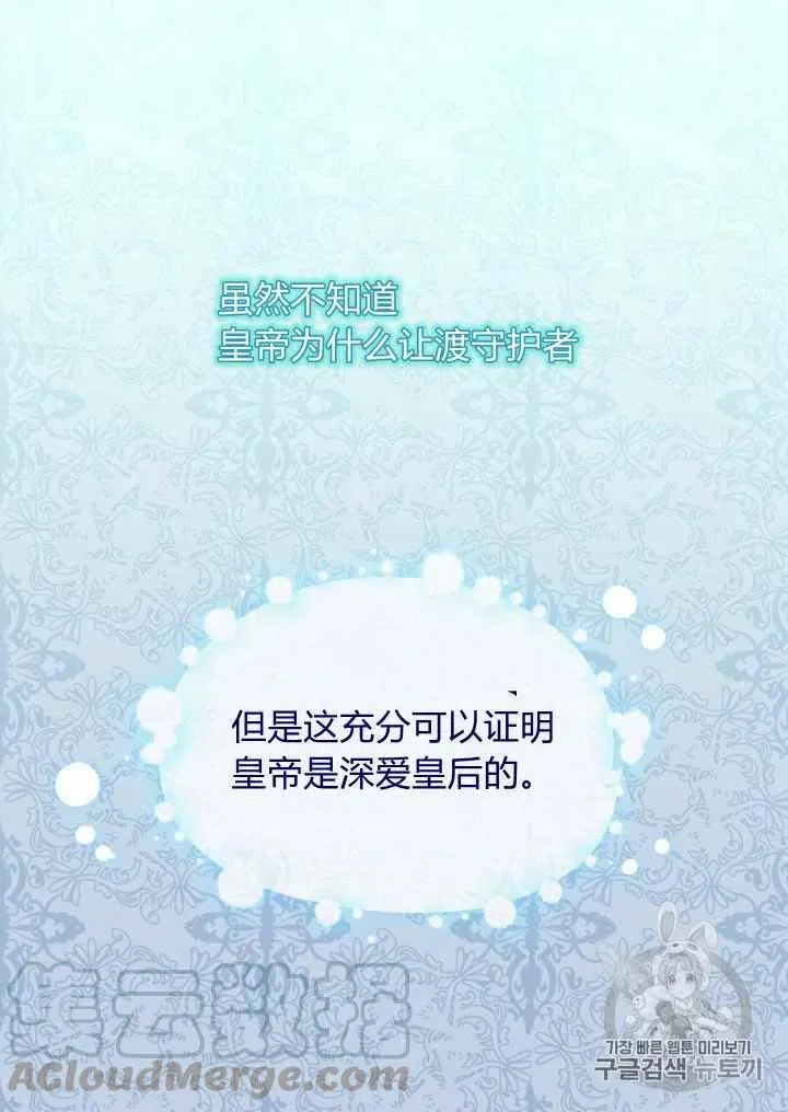 第28话 第49页