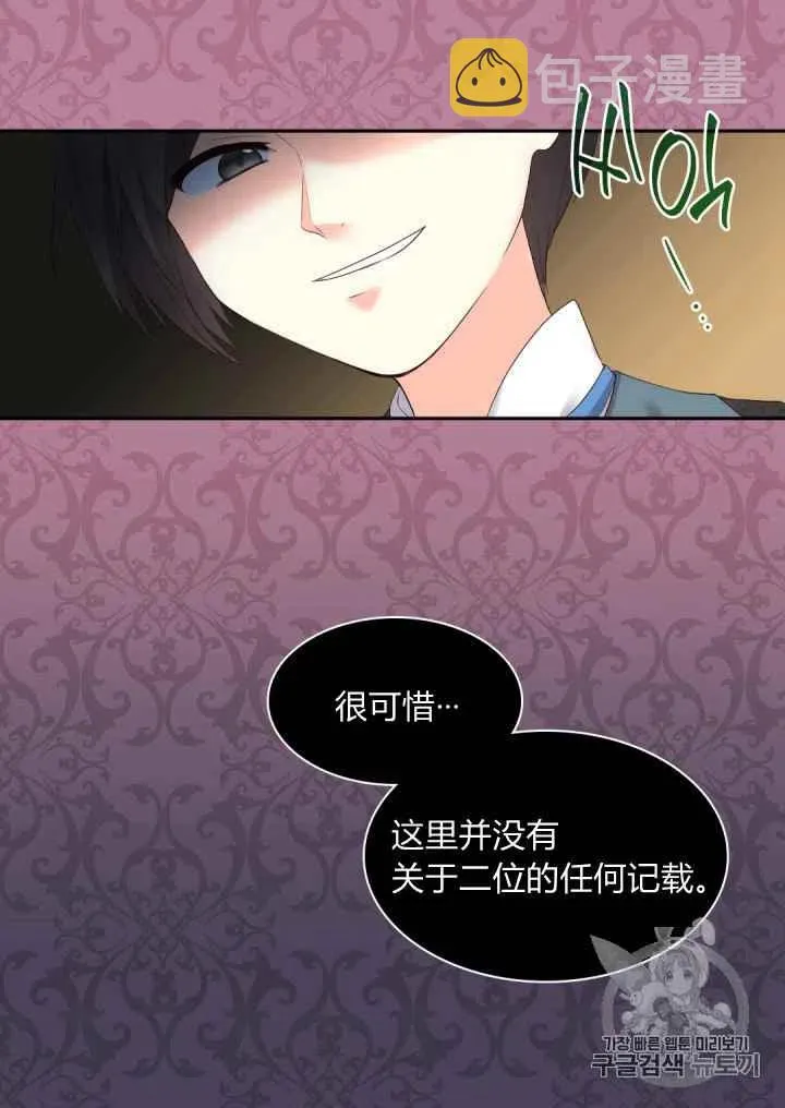 第28话 第54页
