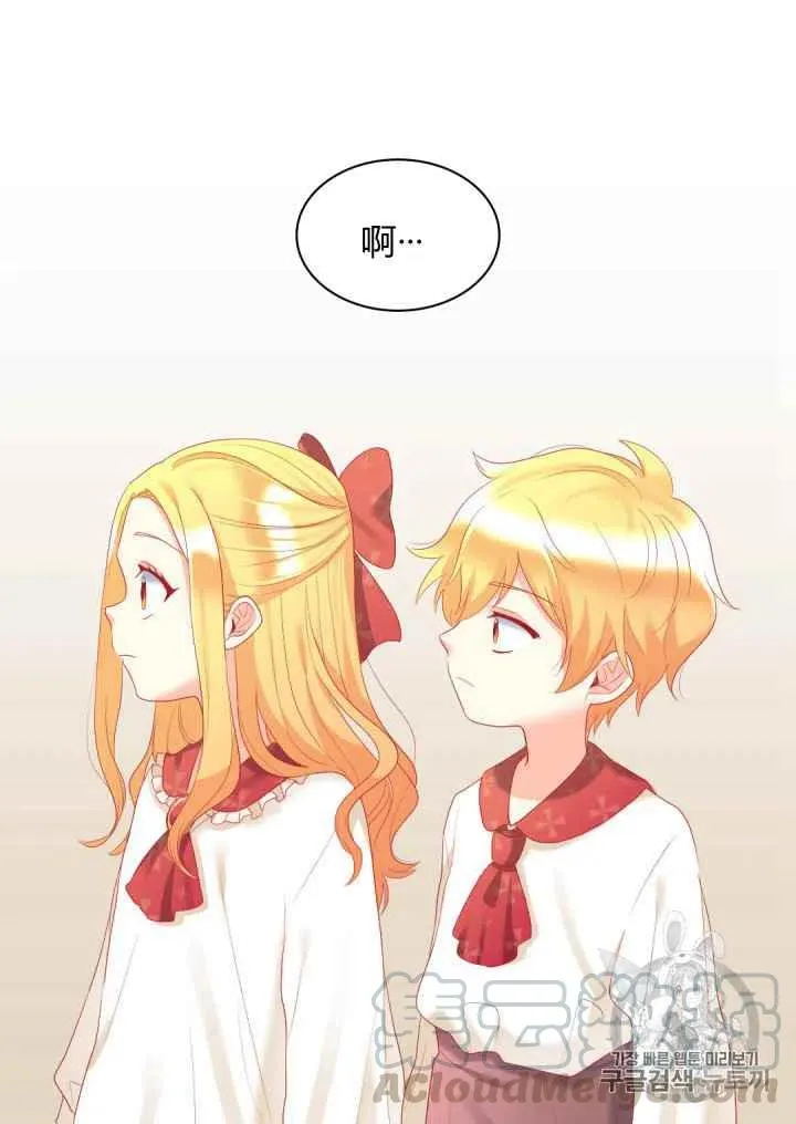 第28话 第55页